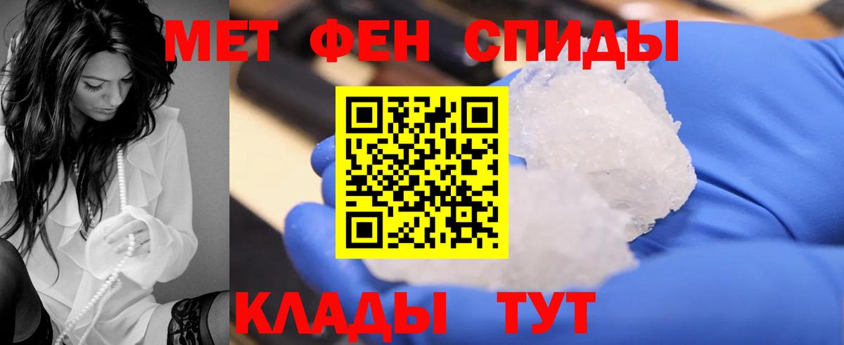 АМФ Розовый Курск