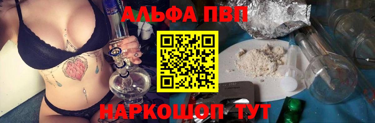 Cocaine  Меф   Конопля  Курск  Как найти наркотики?  Вход с VPN 