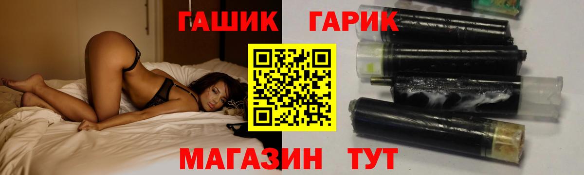 Курск  ГАШИШ индика сатива  Вход с VPN  Гашиш  Гашиш Ice-O-Lator 