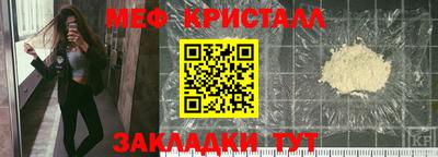 спайс Кандалакша