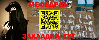 спайс Кандалакша