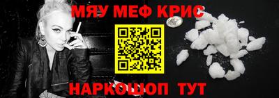 кокаин премиум Камышлов
