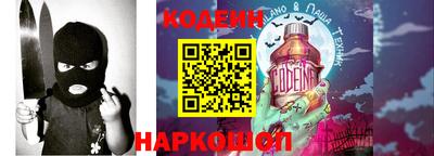 кокаин премиум Камышлов
