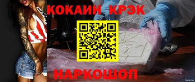 кокаин премиум Камышлов