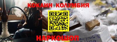 бутик Канаш