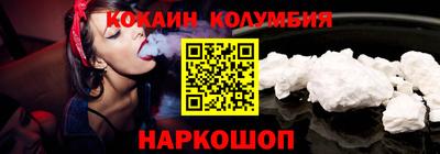 спайс Кандалакша
