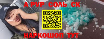 спайс Кандалакша