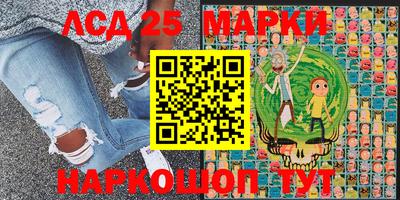 спайс Кандалакша