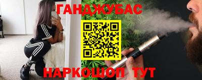 бутик Канаш