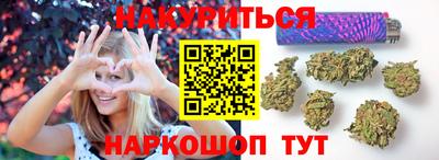 спайс Кандалакша