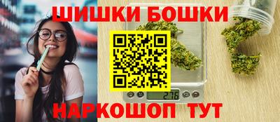 бутик Канаш
