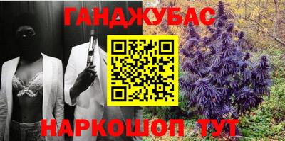 бутик Канаш