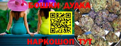бутик Канаш