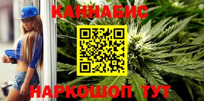 бутик Канаш