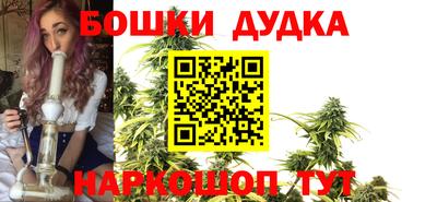 бутик Канаш