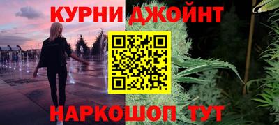 спайс Кандалакша