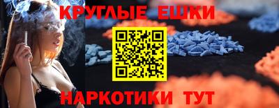 кокаин премиум Камышлов