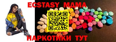 спайс Кандалакша