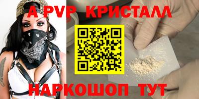 кокаин премиум Камышлов