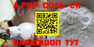 бутик Канаш