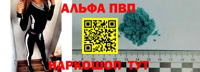 кокаин премиум Камышлов
