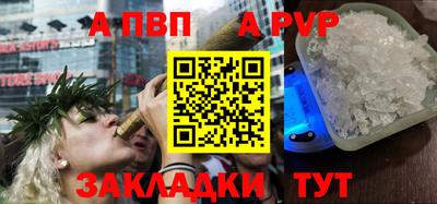 спайс Кандалакша