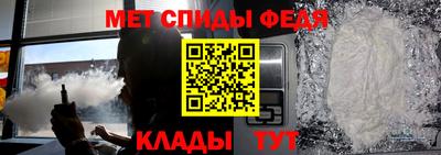 спайс Кандалакша