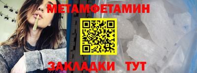 кокаин премиум Камышлов