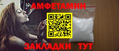 спайс Кандалакша