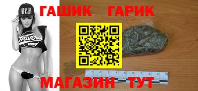 бутик Канаш