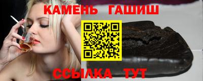 бутик Канаш