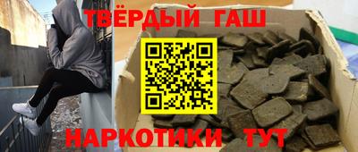 кокаин премиум Камышлов