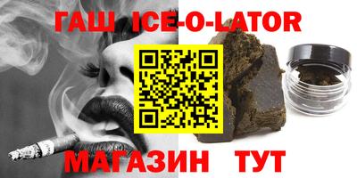кокаин премиум Камышлов