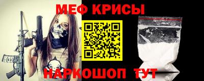 спайс Кандалакша