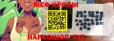 спайс Кандалакша
