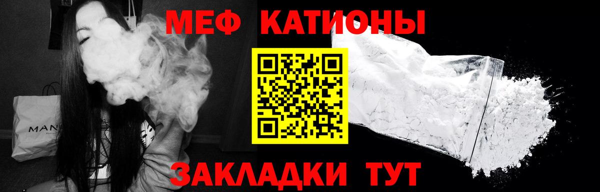 АМФЕТАМИН Курск