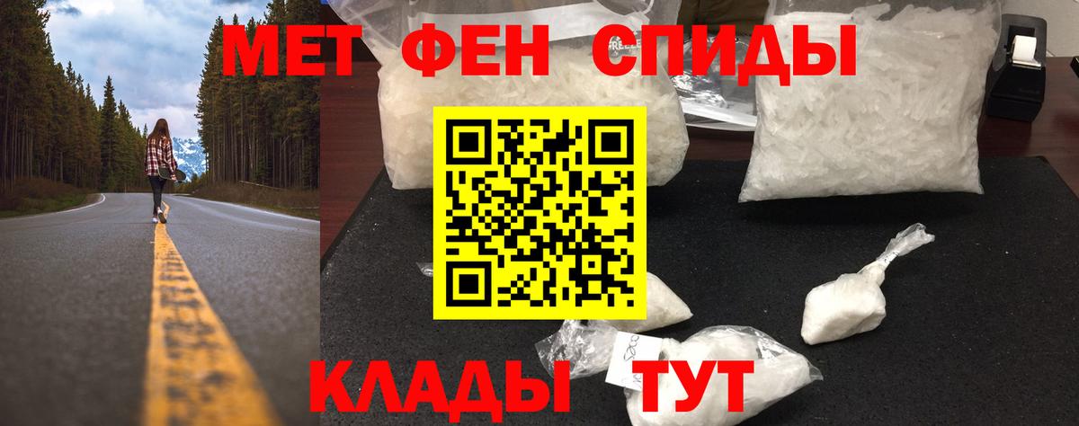Первитин Декстрометамфетамин 99.9% Курск