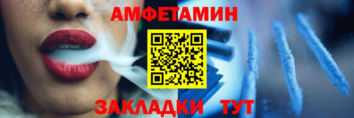 Курск  Первитин Methamphetamine  Вход с VPN 