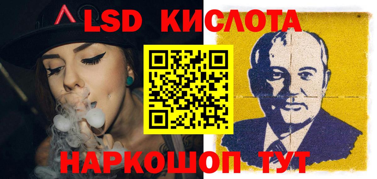 Марки 25I-NBOMe 1,5мг Курск