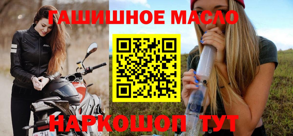 Дистиллят ТГК вейп с тгк  Вход с VPN  Дистиллят ТГК Wax  Курск 