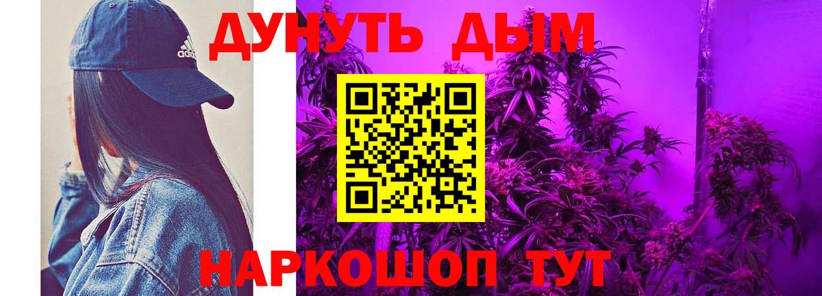 Шишки марихуана VHQ Курск
